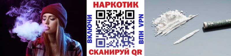 Купить ГАШ  Cocaine  APVP  Меф мяу мяу  Архангельск
