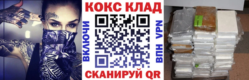 COCAIN Боливия  Купить закладки  Архангельск 