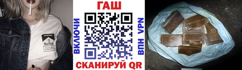Гашиш Cannabis  Купить закладки  Архангельск 