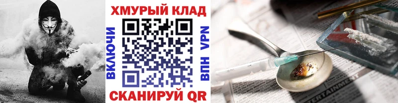 Героин герыч Архангельск
