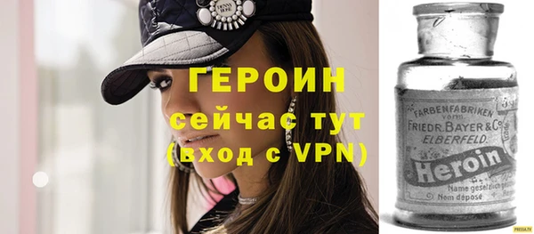 соль курить ск Дмитров