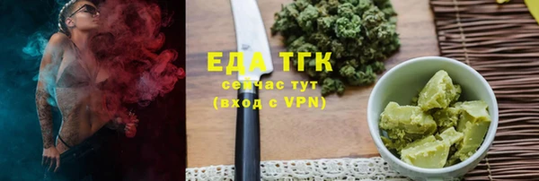 твердый Дмитровск