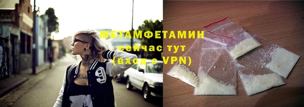 твердый Дмитровск