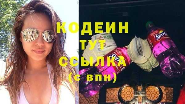 соль курить ск Дмитров