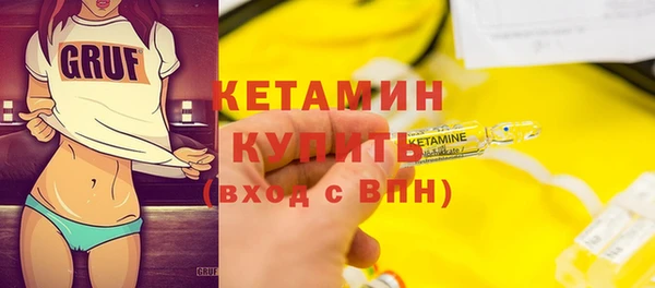 соль курить ск Дмитров