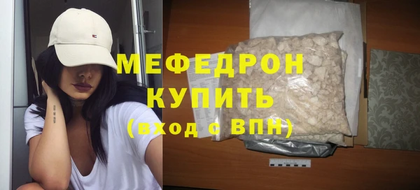 соль курить ск Дмитров