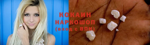 соль курить ск Дмитров