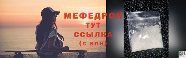 соль курить ск Дмитров