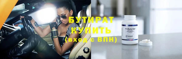 соль курить ск Дмитров