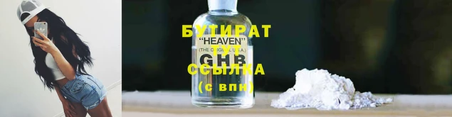 соль курить ск Дмитров