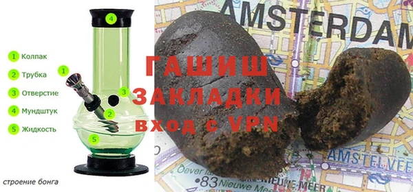 соль курить ск Дмитров