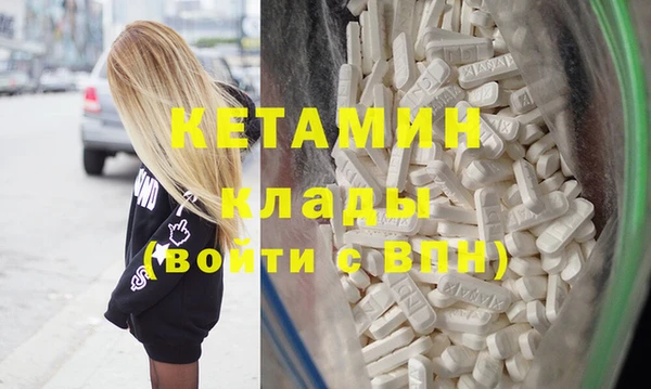 соль курить ск Дмитров