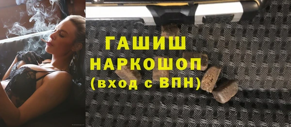 соль курить ск Дмитров