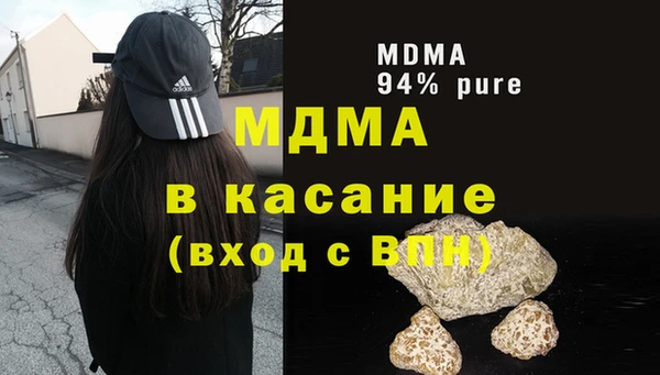 соль курить ск Дмитров