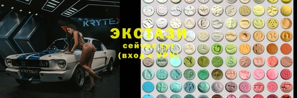 соль курить ск Дмитров