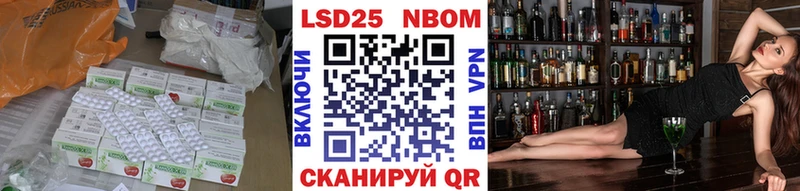 LSD-25 экстази ecstasy  Купить закладки  Архангельск 