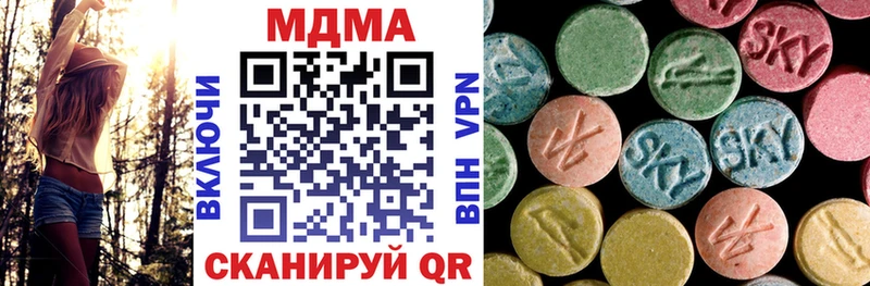 МДМА кристаллы  Купить закладки  Архангельск 