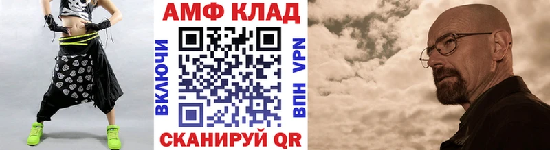 Купить  Архангельск  Метамфетамин витя 