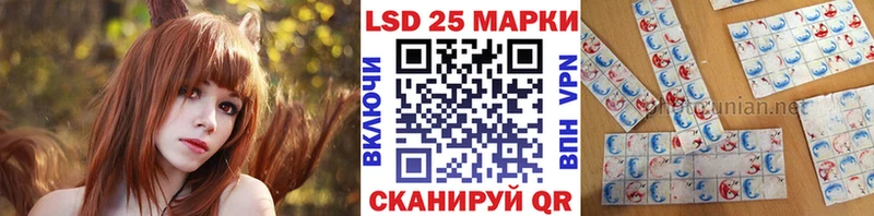 Купить  Архангельск  Наркотические марки 1,8мг 