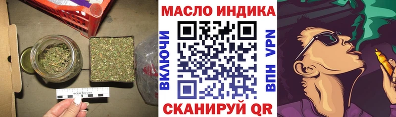 Купить где  Архангельск  Дистиллят ТГК THC oil 